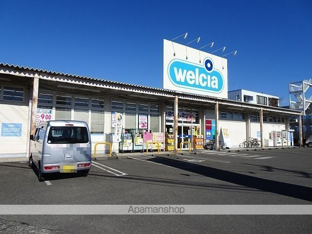 ドラックストア　ウエルシア静岡東千代田店（ドラッグストア）まで550m