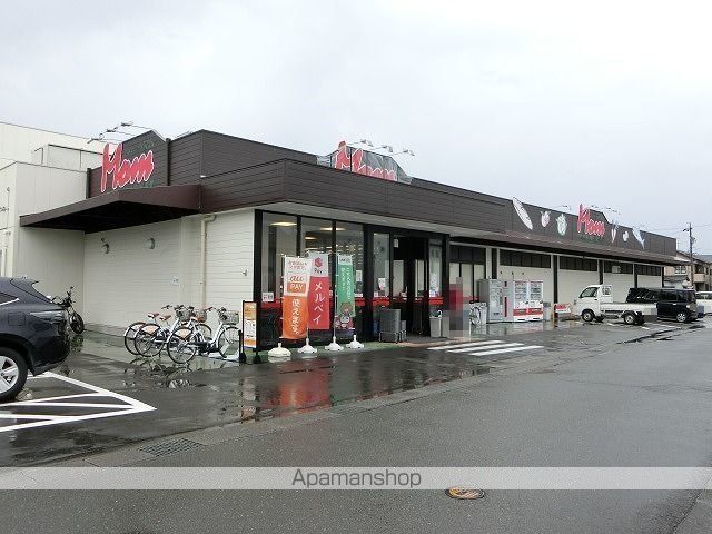 スーパー　マム古庄店（スーパー）まで1000m