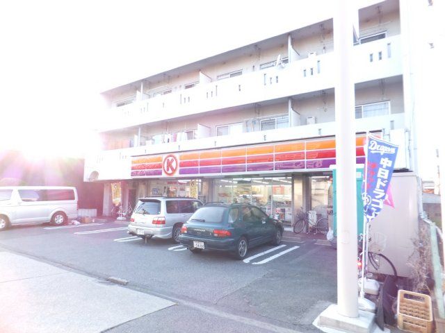 コンビニ　サークルＫ（コンビニ）まで324m