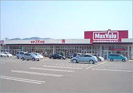スーパー　マックスバリュ 次郎丸店（スーパー）まで373m