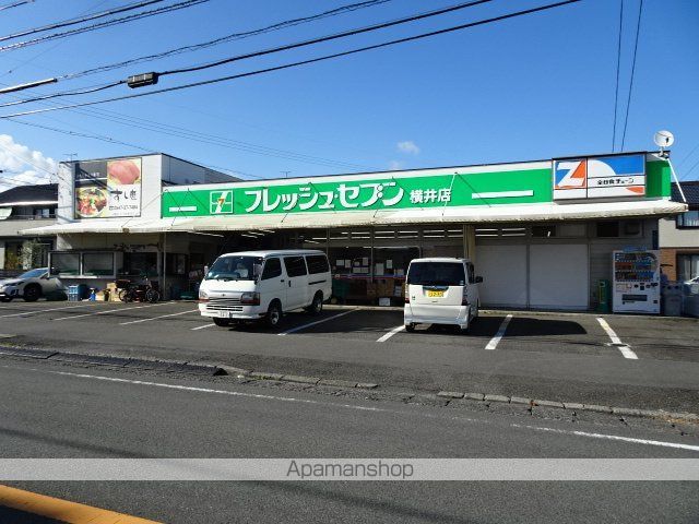 スーパー　（株）フレッシュセブン／横井店（スーパー）まで721m