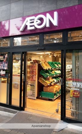 スーパー　まいばすけっと　北新宿税務署通り店（スーパー）まで594m