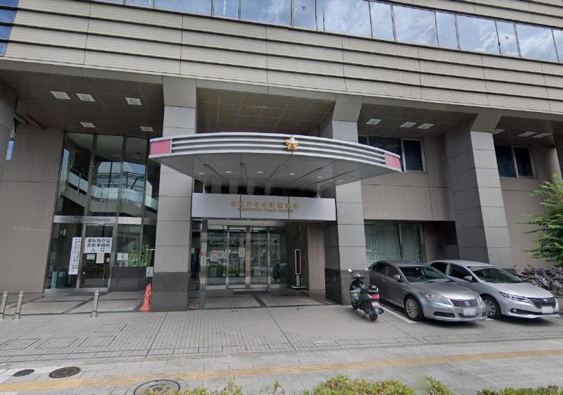 警察署・交番　警視庁 竹の塚警察署（警察署・交番）まで750m