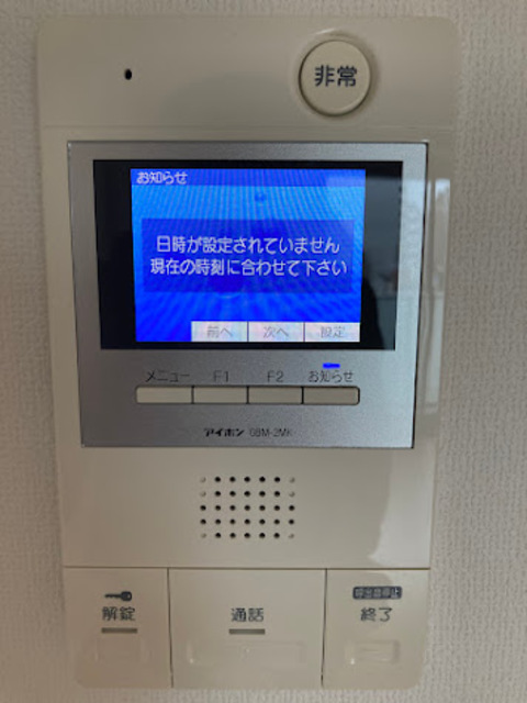 セキュリティ