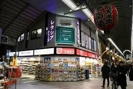 ドラックストア　ドラッグアカカベ大阪天満宮店（ドラッグストア）まで61m