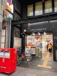 郵便局　大阪天神橋郵便局（郵便局）まで75m