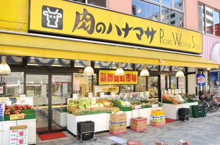 スーパー　肉のハナマサ新御徒町店（スーパー）まで111m
