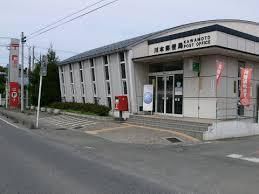 郵便局　川本郵便局（郵便局）まで600m