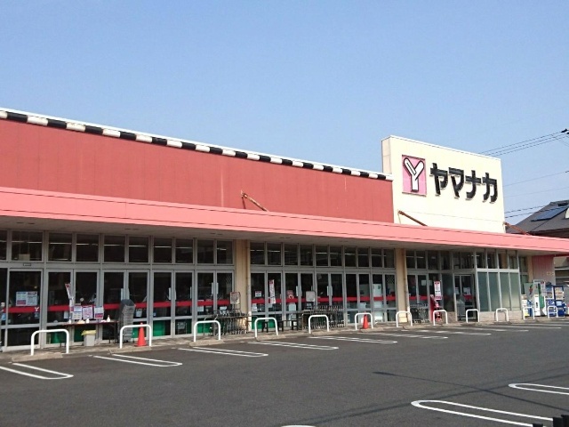 スーパー　ヤマナカ瑞穂店（スーパー）まで691m