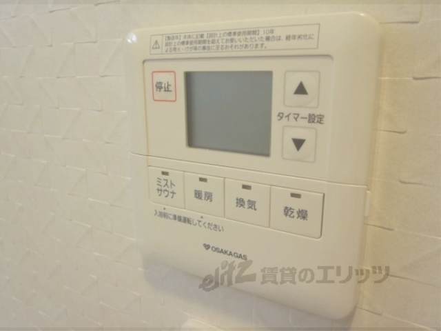 その他　浴室乾燥機