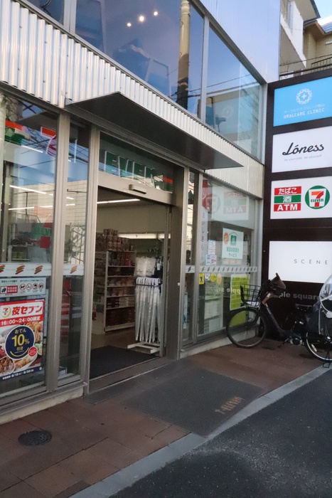 コンビニ　セブンイレブン（コンビニ）まで450m