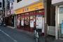 飲食店　松屋 南林間店（飲食店）まで353m