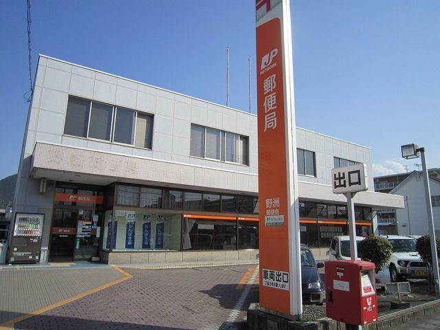 郵便局　野洲郵便局（郵便局）まで458m