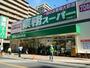 スーパー　業務スーパー　江坂店（スーパー）まで277m