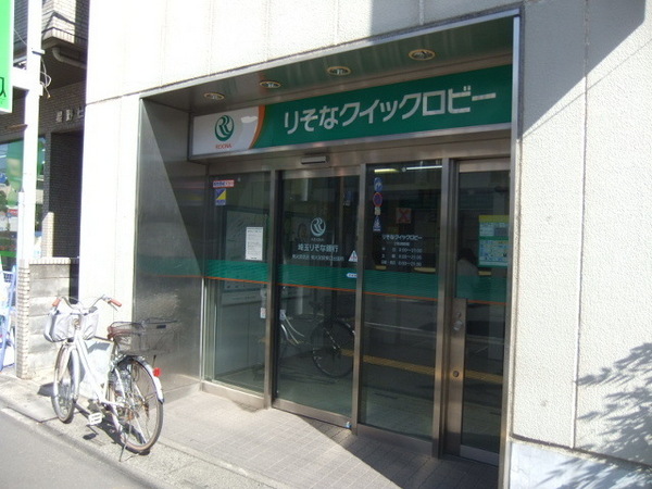 銀行　埼玉りそな銀行東大宮支店（銀行）まで529m