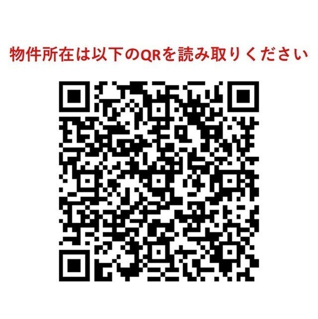 ＪＲ中央線 荻窪駅 徒歩8分 5階建 築12年のその他写真