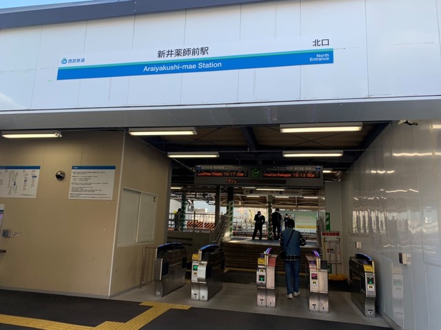 その他　新井薬師前駅（その他）まで781m