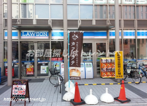 その他　ローソン 茗荷谷駅前店（その他）まで30m