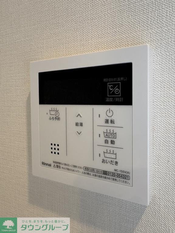その他設備　設備