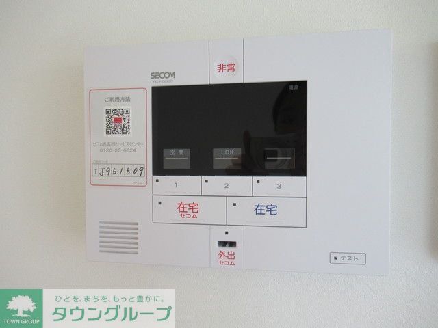 セキュリティ