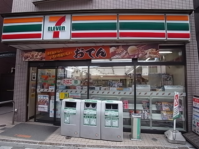 ラメゾンドゥ桜新町の周辺写真