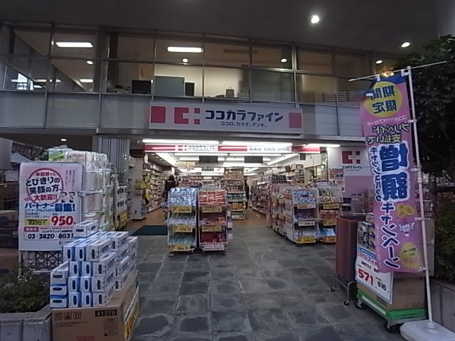 ラメゾンドゥ桜新町の周辺写真