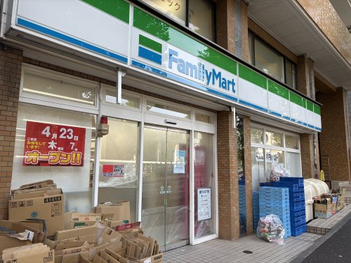 コンビニ　ファミリーマート 宮前平駅前店（コンビニ）まで197m