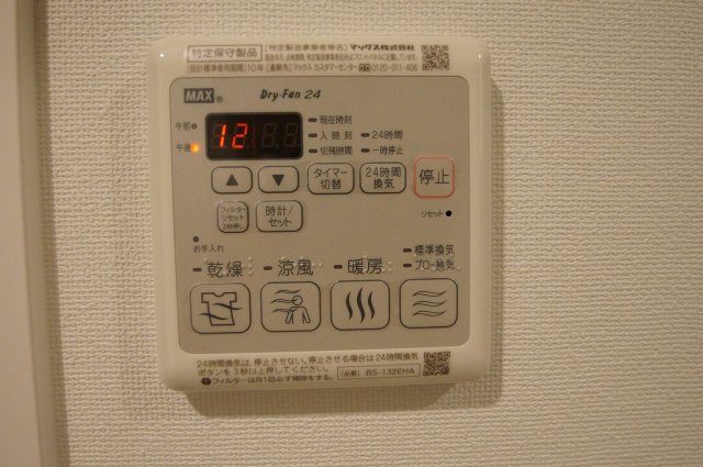 その他設備　雨の日のお洗濯に便利な「浴室換気乾燥機」です。