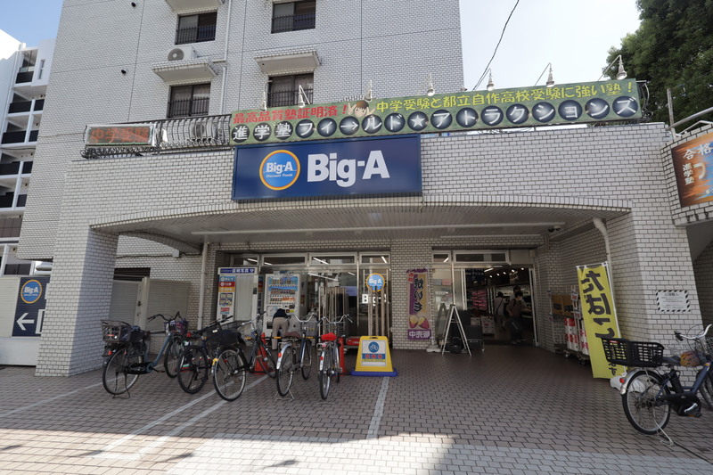 No. FLATの周辺写真