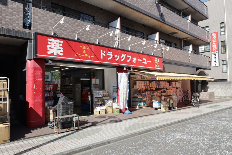 No. FLATの周辺写真