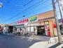スーパー　エコスTAIRAYA狭山ヶ丘店（スーパー）まで590m