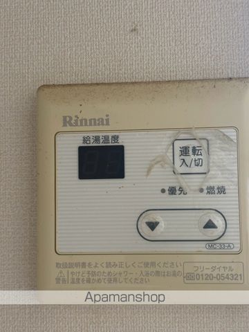 吉田ハイツのその他写真