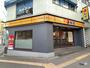 その他　松屋 西八王子店（その他）まで322m