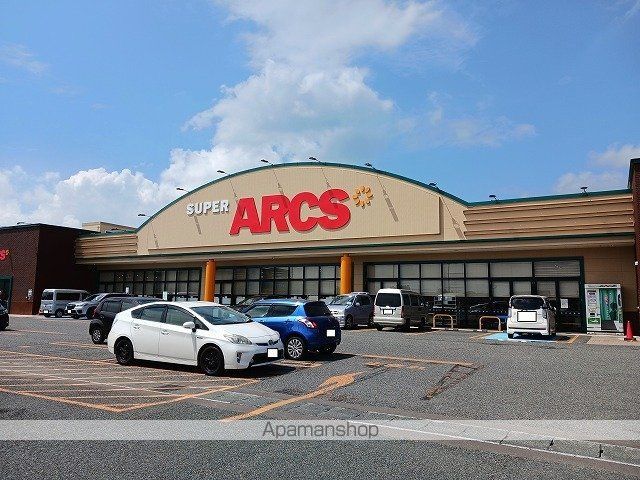 スーパー　スーパーアークス江釣子店（スーパー）まで700m