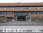 役所　上郡町役場（役所）まで400m