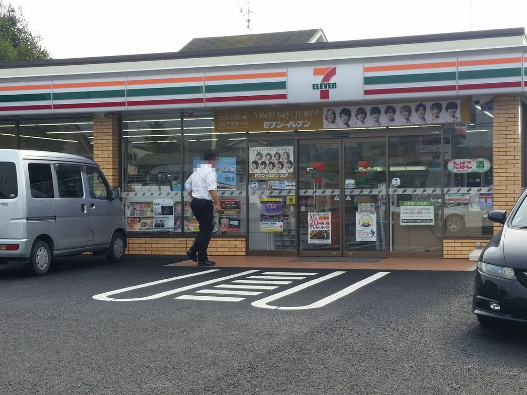 コンビニ　セブンイレブン春日部小渕店（コンビニ）まで10m