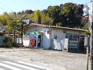 郵便局　久住郵便局（郵便局）まで769m