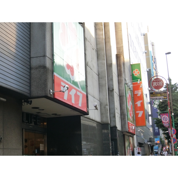 フィシオ笹塚の周辺写真
