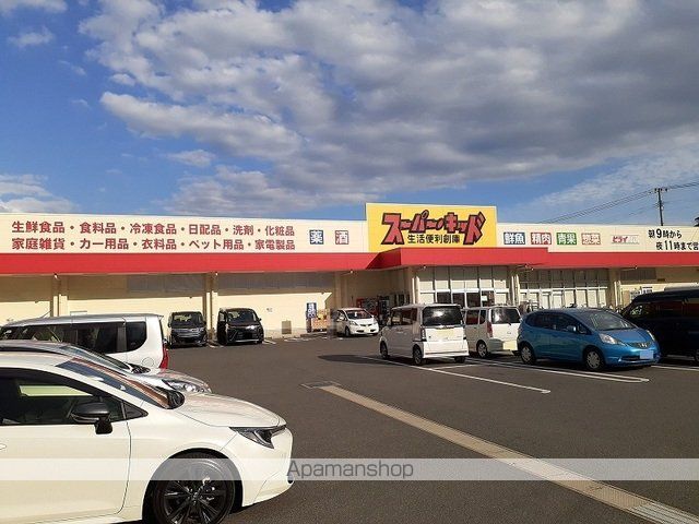 スーパー　スーパーキッド田井島店（スーパー）まで1400m