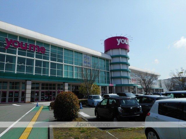 ショッピングセンター　ゆめタウンはません（ショッピングセンター）まで2400m