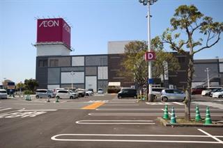 ショッピングセンター　イオン三光（ショッピングセンター）まで2300m