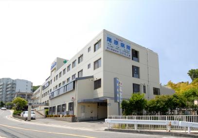 病院　尾原病院（病院）まで1028m