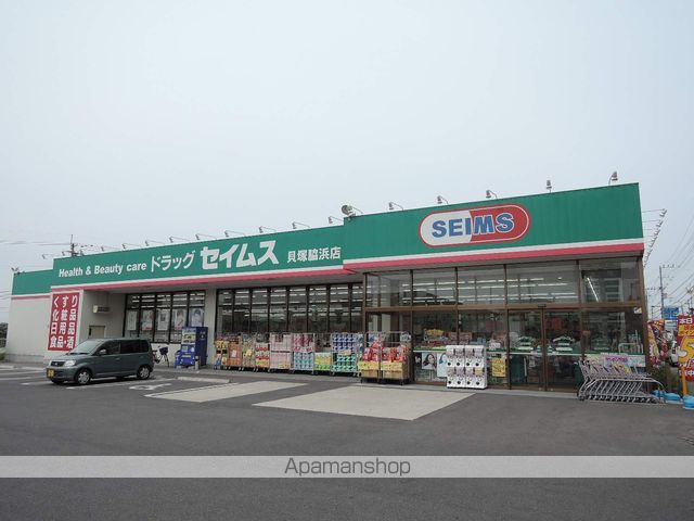 南海本線 二色浜駅 徒歩6分 2階建 築14年の周辺写真