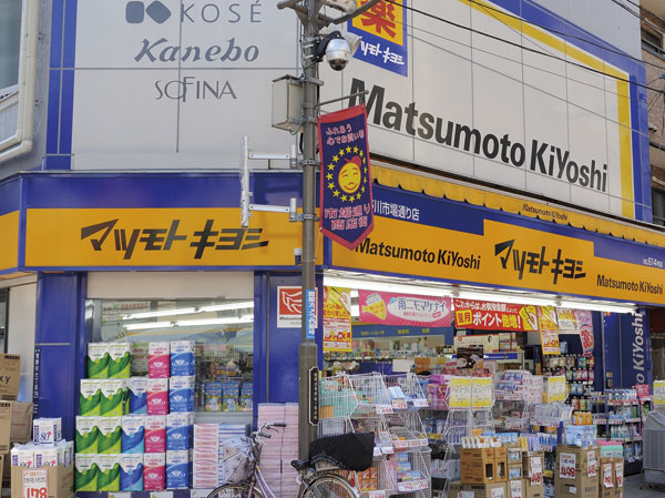ドラックストア　薬 マツモトキヨシ 滝野川市場通り店（ドラッグストア）まで1823m