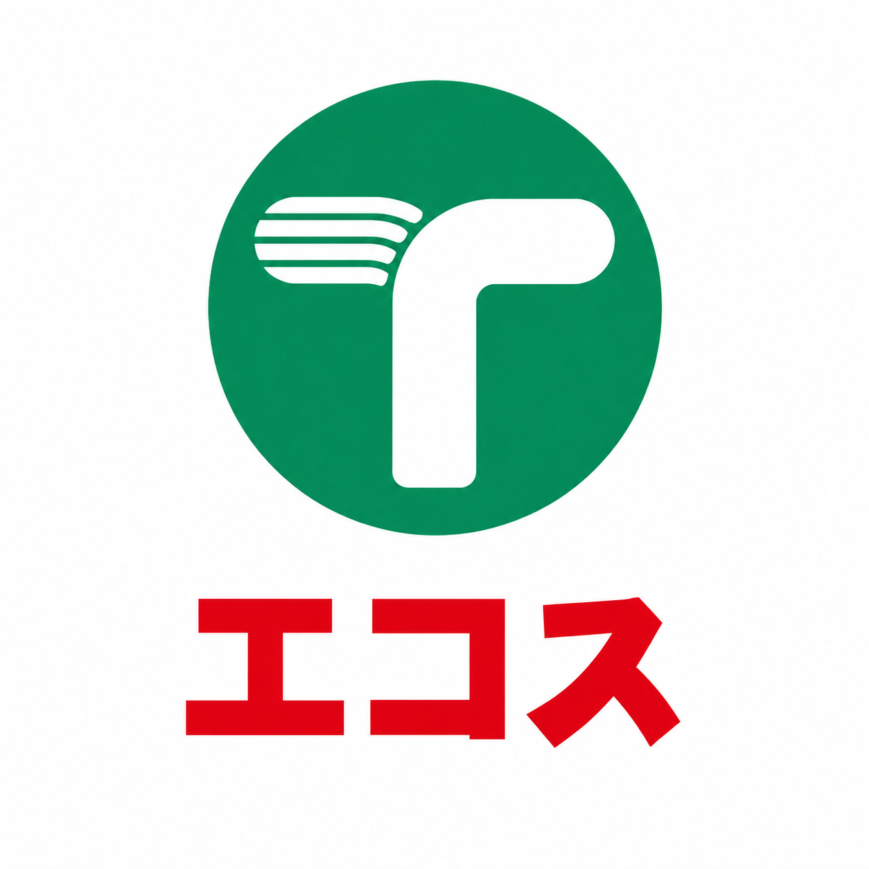 スーパー　エコス TAIRAYA(タイラヤ) 拝島店（スーパー）まで627m