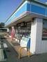 コンビニ　ローソン 高松木太町6区店（コンビニ）まで865m