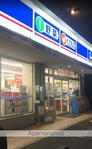 コンビニ　ローソン芹が谷四丁目店（コンビニ）まで207m