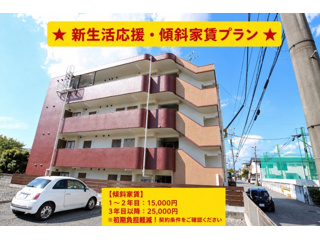 ユニテック渡鹿の外観写真