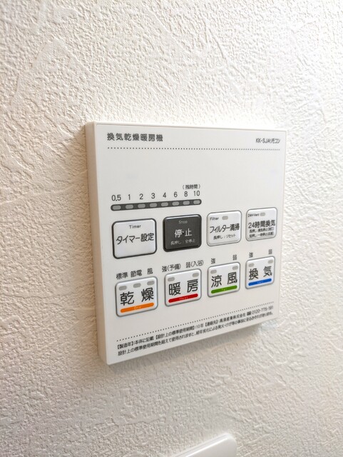 その他設備　浴室乾燥機