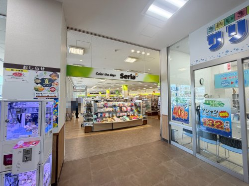 その他　Seria ミリオンタウン豊中豊南店（その他）まで4851m